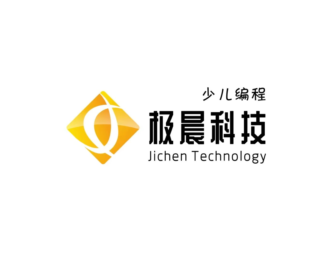 极晨科技Logo